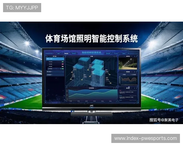 体育场馆运营正从单一物理服务 进化为集成多维算法的智能内容工厂